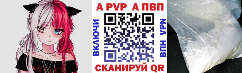 A-PVP крисы CK  гидра зеркало  Сланцы 