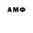 Amphetamine 97% Nietbay Aekeshov
