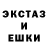 АМФЕТАМИН Розовый lyna 666