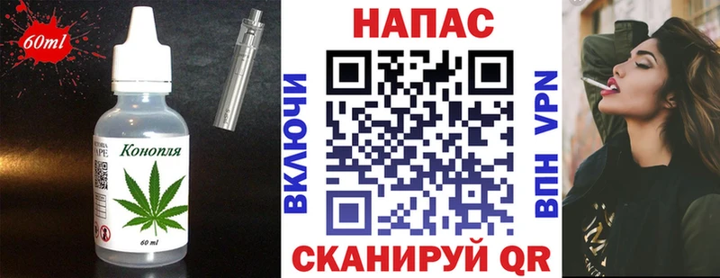 продажа наркотиков Сланцы Cannafood конопля