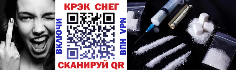 наркотики  Сланцы  Cocaine Колумбийский 