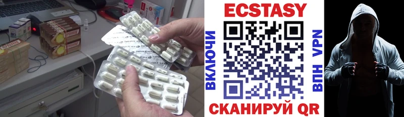 ЭКСТАЗИ диски  Сланцы 