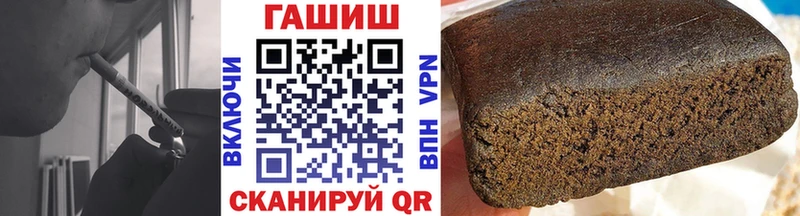 ГАШ ice o lator  наркошоп  Сланцы 