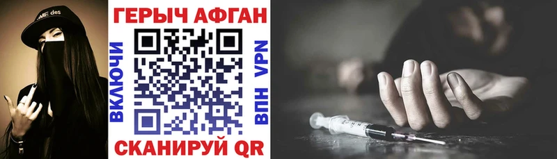 mega как войти  цены   Сланцы  ГЕРОИН гречка 