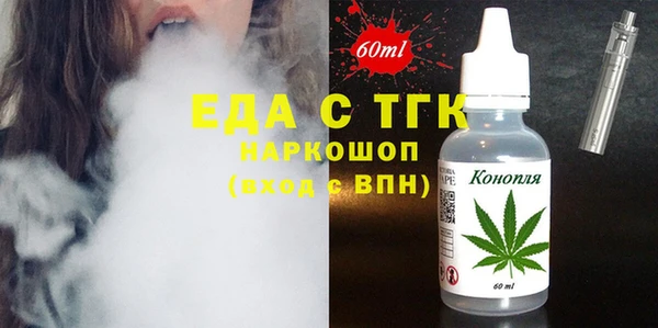 синтетический гашиш Беломорск