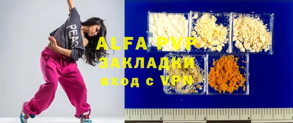 Альфа ПВП Белоозёрский