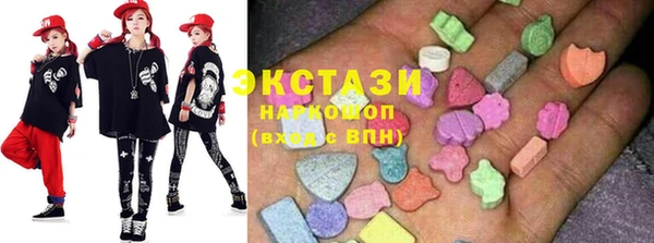 синтетический гашиш Беломорск