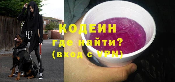 синтетический гашиш Беломорск