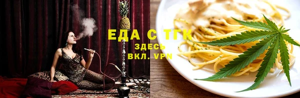 стафф Богородск