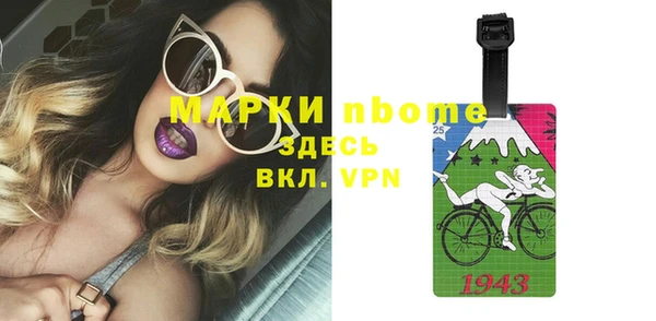 соль ск Белокуриха