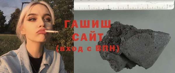 синтетический гашиш Беломорск