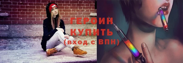 соль ск Белокуриха