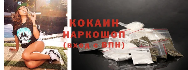 меф VHQ Богданович