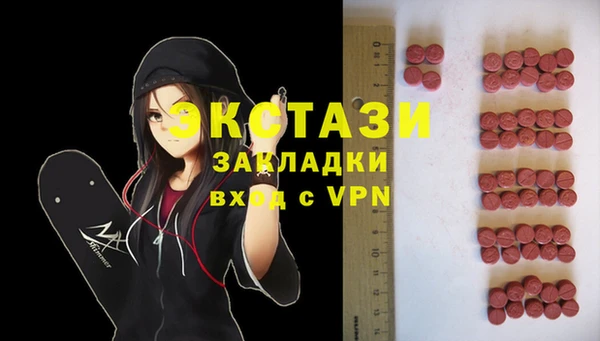 синтетический гашиш Беломорск