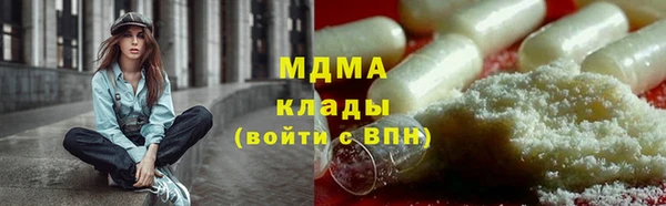 стаф Протвино