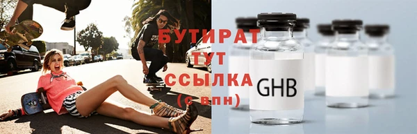 синтетический гашиш Беломорск
