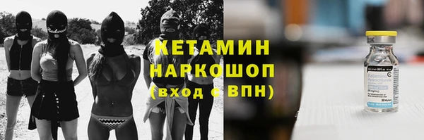 соль ск Белокуриха