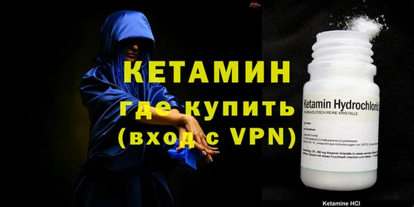 соль ск Белокуриха
