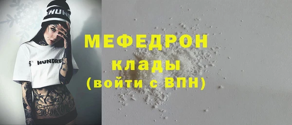 соль ск Белокуриха