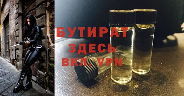 синтетический гашиш Беломорск