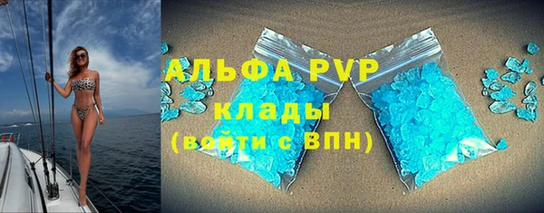 соль ск Белокуриха