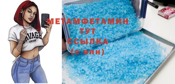 соль ск Белокуриха