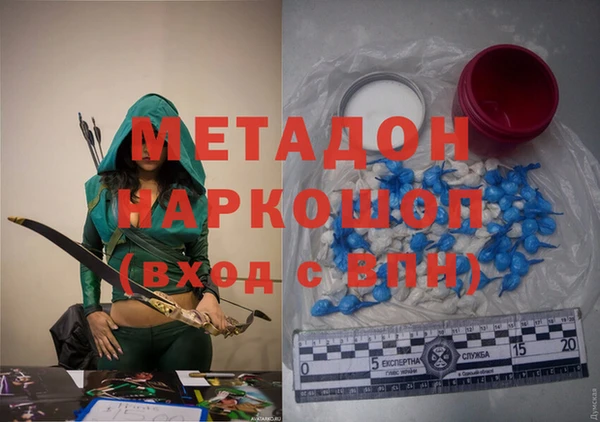 синтетический гашиш Беломорск