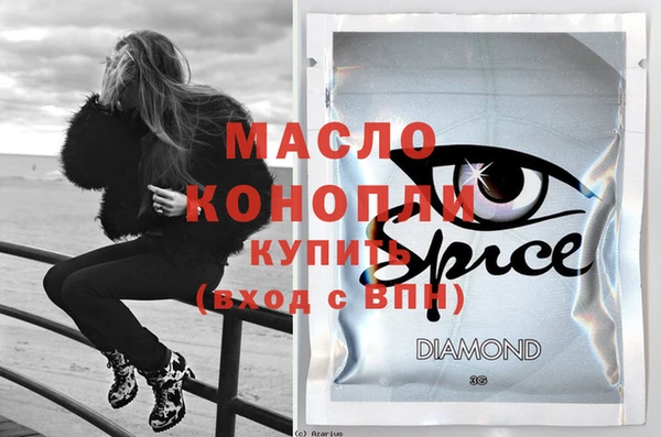 синтетический гашиш Беломорск