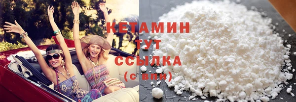 синтетический гашиш Беломорск