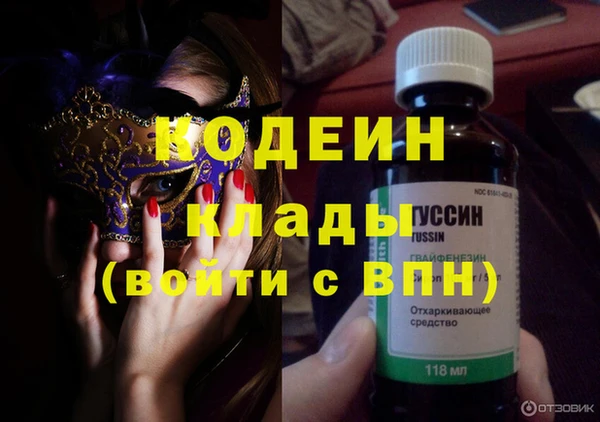 синтетический гашиш Беломорск