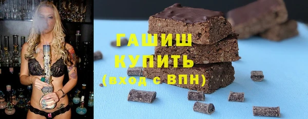 синтетический гашиш Беломорск