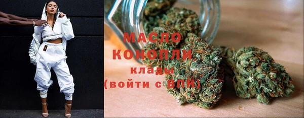 синтетический гашиш Беломорск
