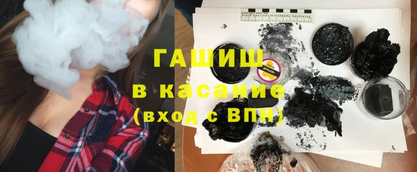 соль ск Белокуриха