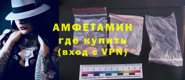 соль ск Белокуриха