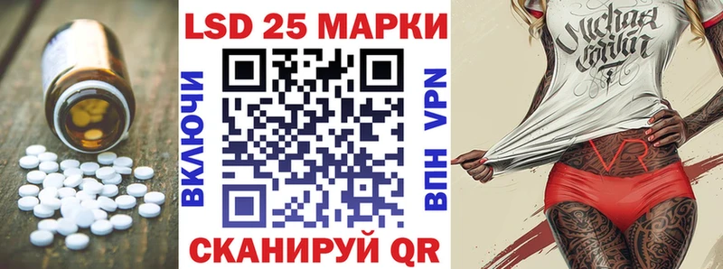 LSD-25 экстази кислота  маркетплейс наркотические препараты  Сланцы  кракен зеркало 