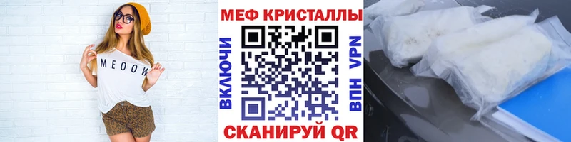 Меф VHQ даркнет сайт Сланцы