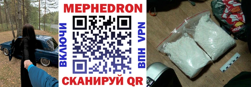 МЕФ  Сланцы