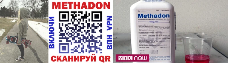 hydra зеркало  Сланцы  Метадон VHQ 