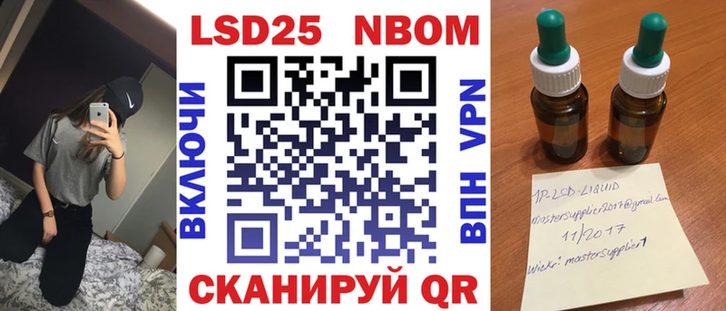 Наркотические марки 1500мкг  наркота  Сланцы 