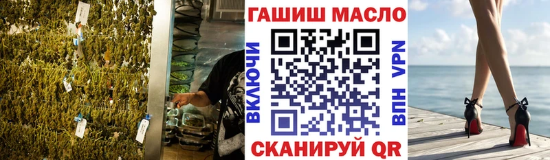 хочу   Сланцы  ТГК гашишное масло 